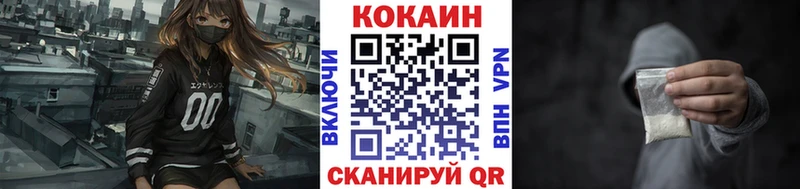 COCAIN Боливия omg рабочий сайт Южа как найти закладки