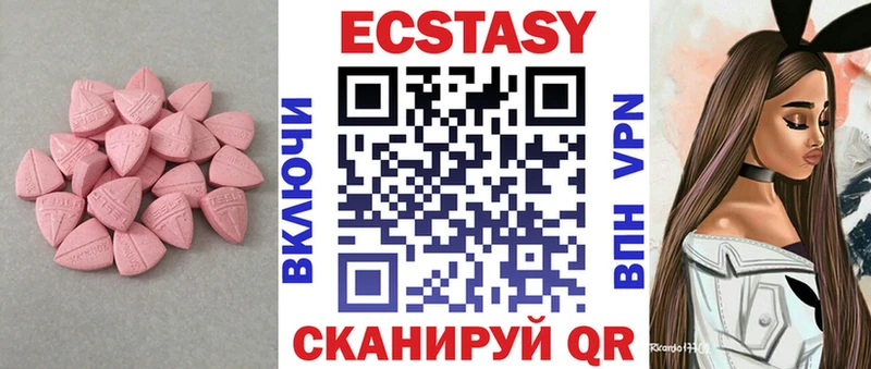 Ecstasy диски  где продают   ссылка на мегу ссылка  Южа 