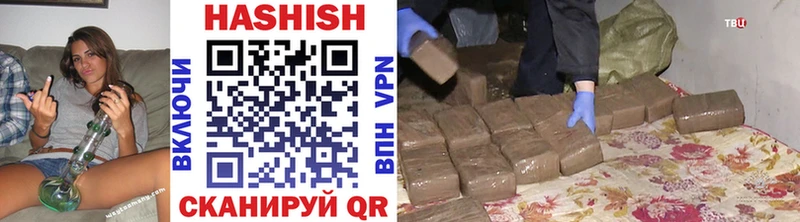 Гашиш Premium  Южа 