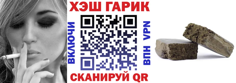 ГАШ Premium Южа