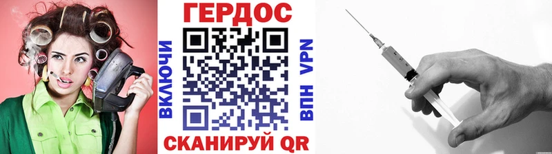 Героин гречка  купить закладку  Южа 