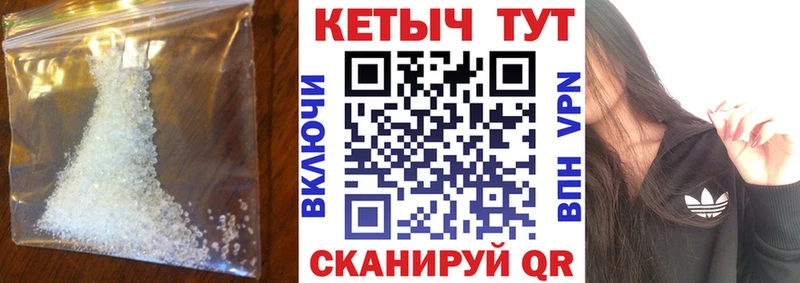 блэк спрут как войти  Южа  КЕТАМИН VHQ 
