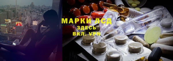 метамфетамин Заволжск