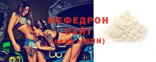гашишное масло Елабуга