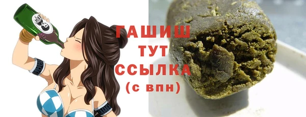 2c-b Заводоуковск