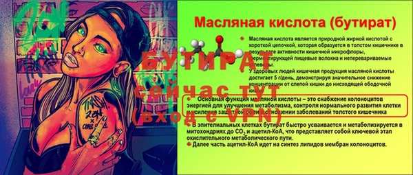 метамфетамин Заволжск