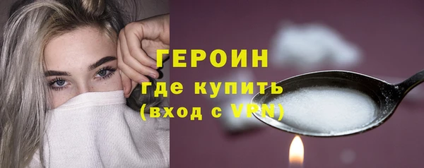 метадон Зеленодольск