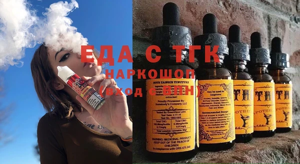 ешки Ельня