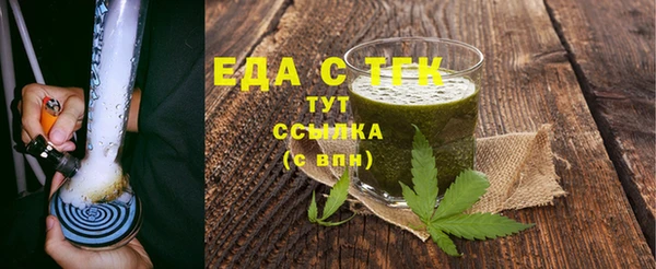 mix Зеленокумск