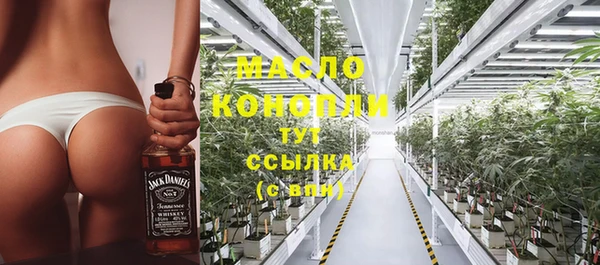 трава Елизово