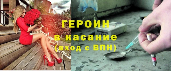 гашишное масло Елабуга