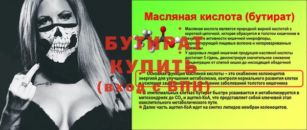 гашишное масло Елабуга