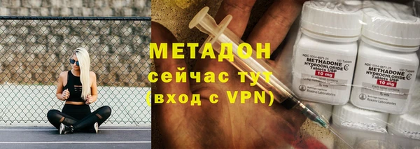 метамфетамин Заволжск