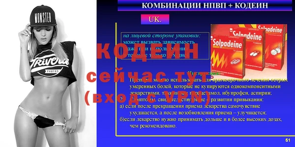 COCAINE Заволжье