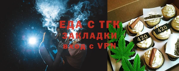 гашишное масло Елабуга