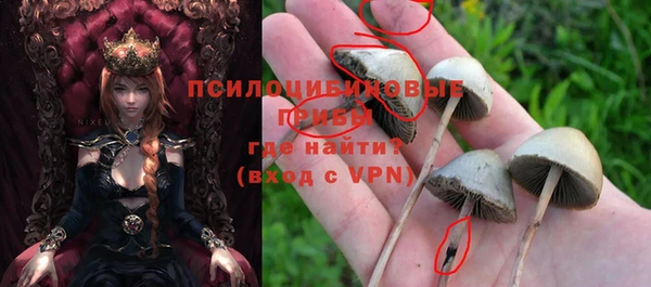 метамфетамин Заволжск