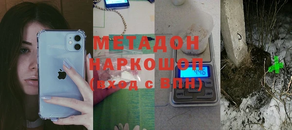 COCAINE Заволжье