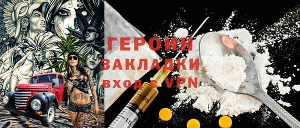 метамфетамин Заволжск