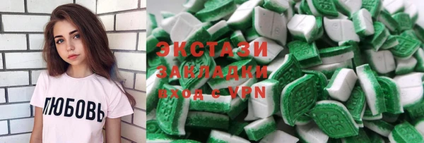 2c-b Заводоуковск