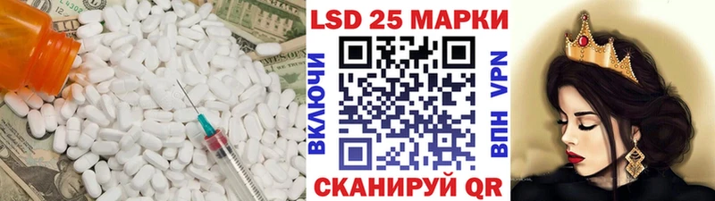 ЛСД экстази ecstasy  цены наркотик  Южа 