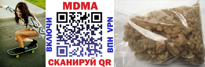 MDMA кристаллы  наркота  Южа 