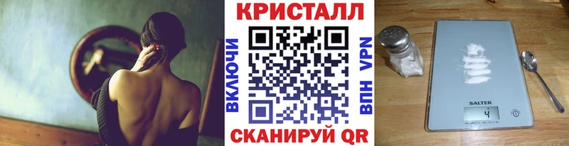 Первитин Methamphetamine  где продают   Южа 