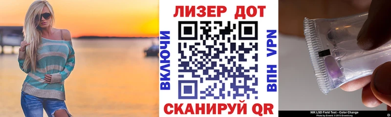 Наркотические марки 1,8мг  Южа 