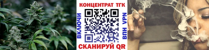 гидра маркетплейс  наркотики  Южа  ТГК вейп 